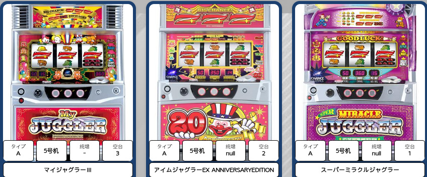 アツパチ_ジャグラーシリーズ一部