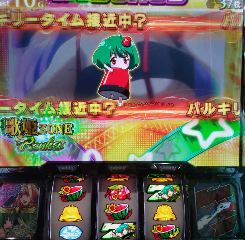 マクロス4_パトランカ