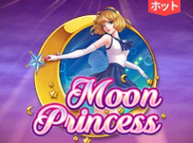 moon princess