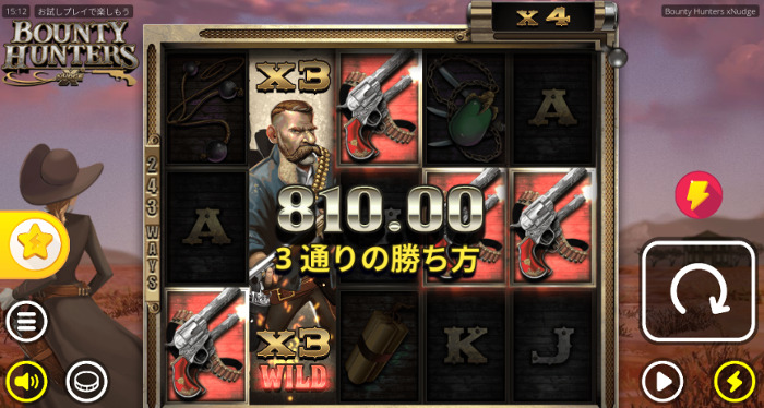 スロット_Bounty Hunters_バウンティハンターWILD