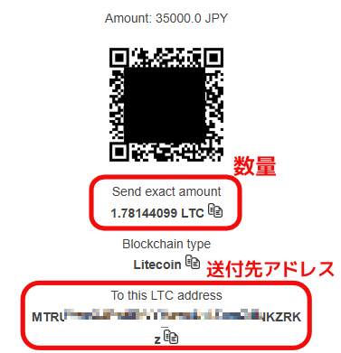 ハントカジノ_仮想通貨入金先情報