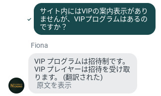 ヌンムスカジノ_チャットサポート_VIP