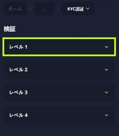 k8カジノ　kyc認証３