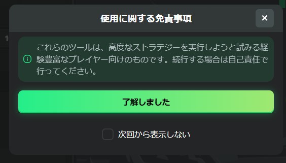 limbo アドバンス