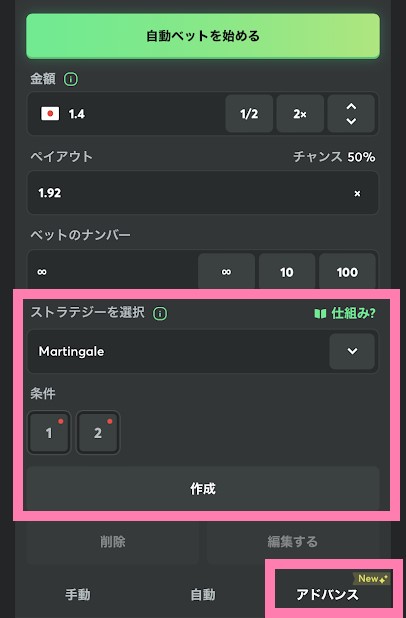 マーチンゲール limbo