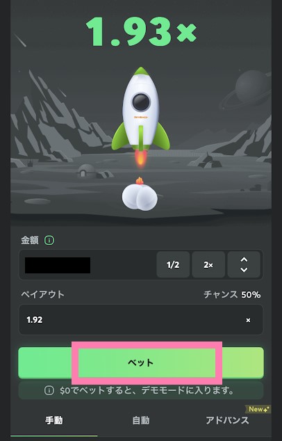 limbo 遊び方2