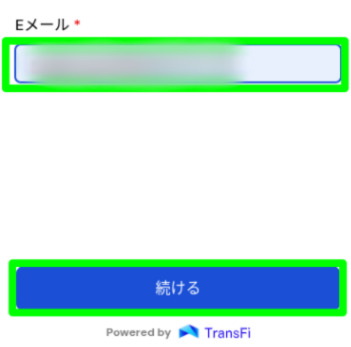 クイーンカジノ_仮想通貨購入_メールアドレス入力