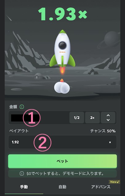 limbo 遊び方1